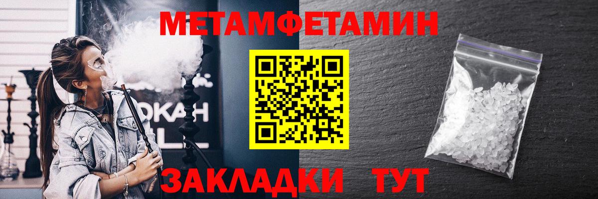 АМФ 97%  Вход с VPN  blacksprut ссылка  Десногорск  Амфетамин 