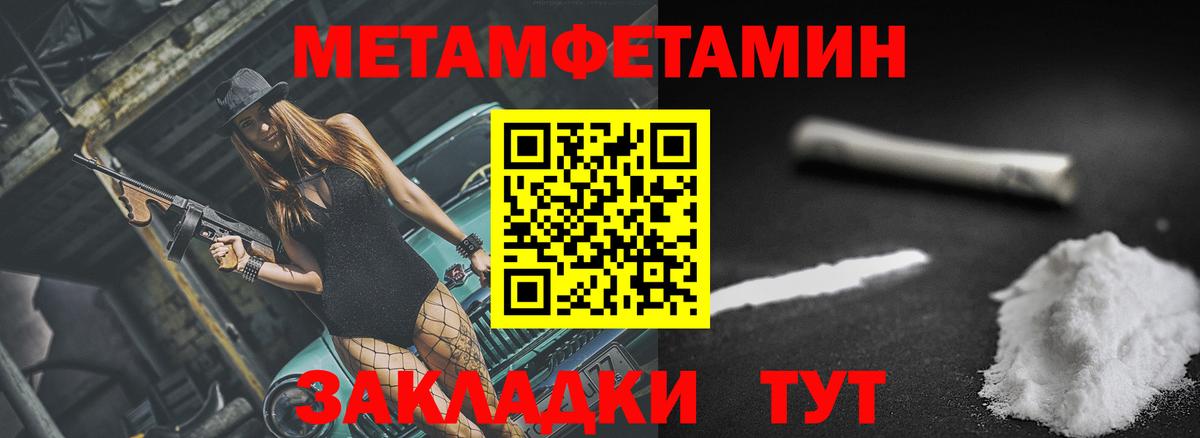 Амфетамин Premium Десногорск