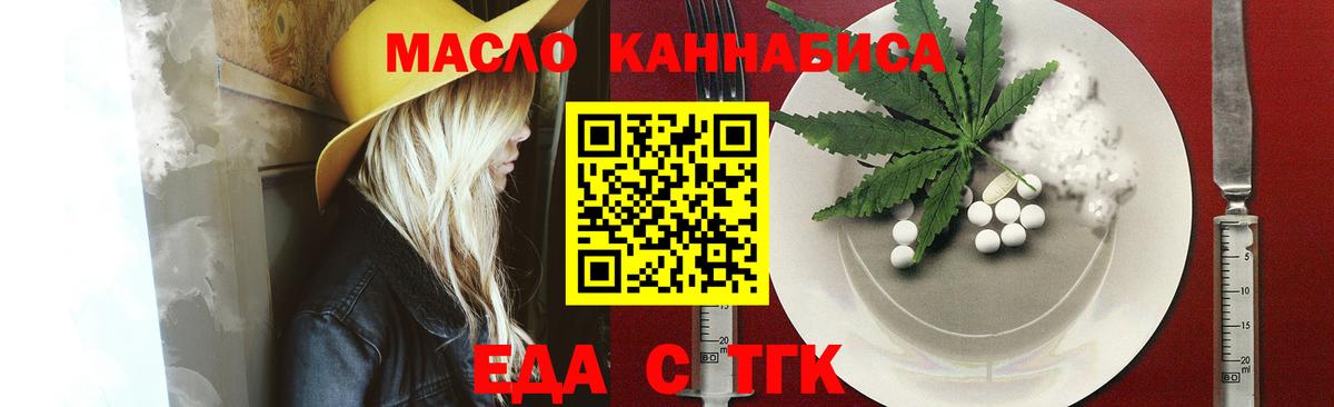 Canna-Cookies марихуана Десногорск
