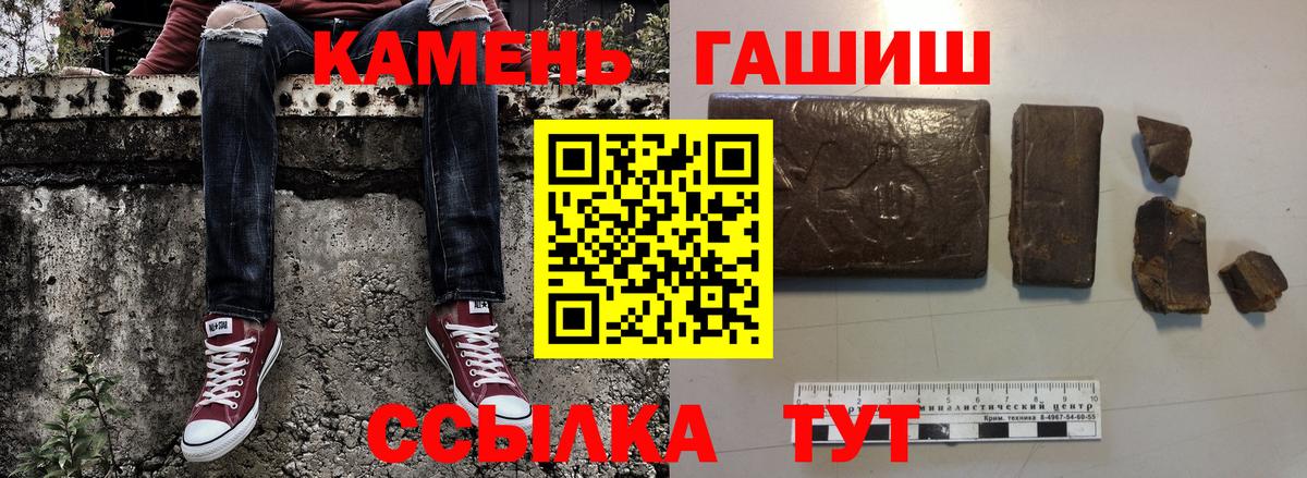 ГАШ ice o lator Десногорск