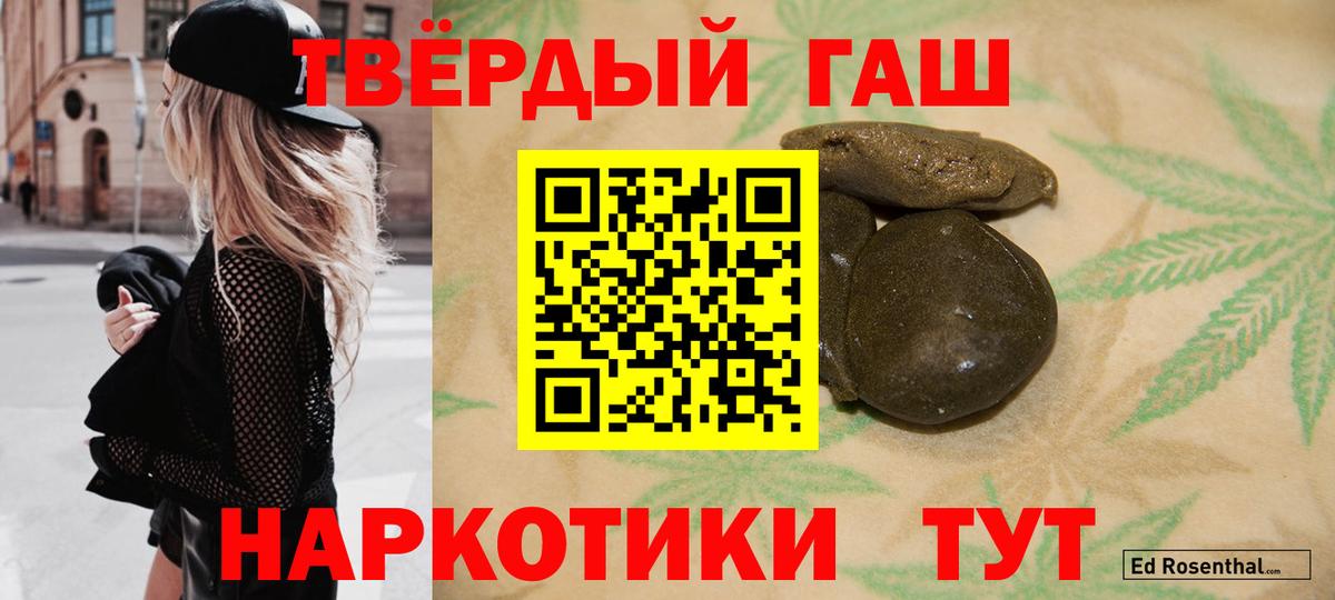 ГАШИШ индика сатива  Вход с VPN  Гашиш ice o lator  закладки  Десногорск 