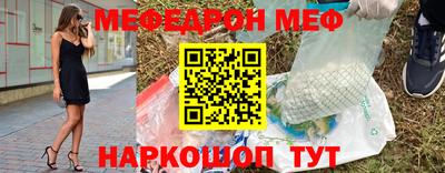 mix Краснодар