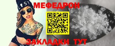 mix Краснодар