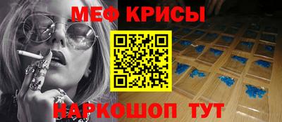 mix Краснодар