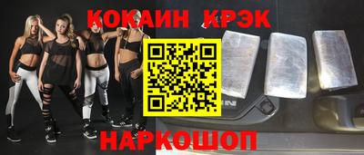 mix Краснодар