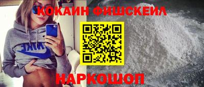 индика Краснознаменск