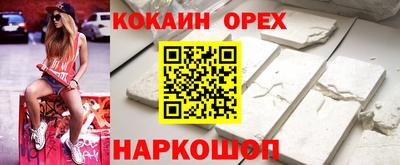 индика Краснознаменск