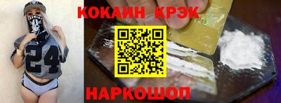 индика Краснознаменск