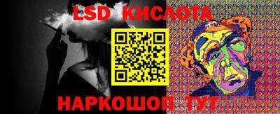 индика Краснознаменск