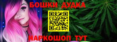 мефедрон мука Краснокаменск