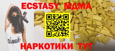 индика Краснознаменск