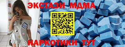 мефедрон мука Краснокаменск
