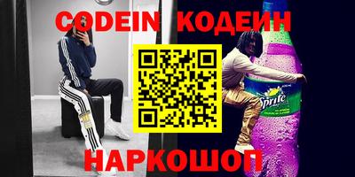 мефедрон мука Краснокаменск