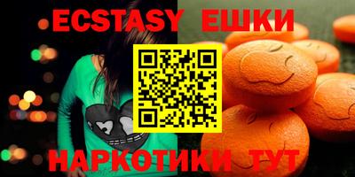 мефедрон мука Краснокаменск