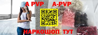 индика Краснознаменск