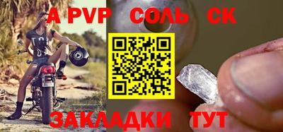 индика Краснознаменск