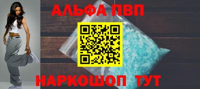 мефедрон мука Краснокаменск