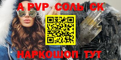 мефедрон мука Краснокаменск