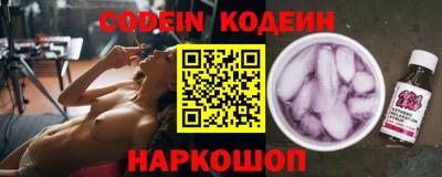 мефедрон мука Краснокаменск