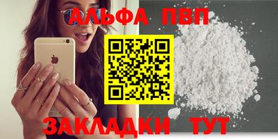 индика Краснознаменск