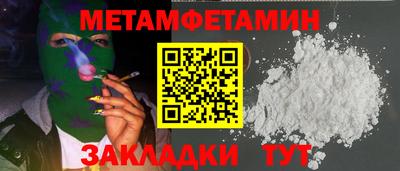 индика Краснознаменск