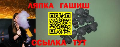 индика Краснознаменск