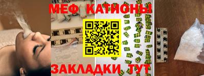 мефедрон мука Краснокаменск