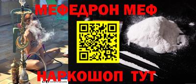 mix Краснодар