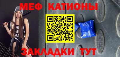 мефедрон мука Краснокаменск