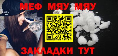 mix Краснодар