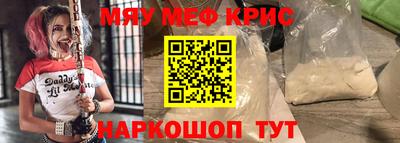 mix Краснодар