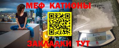 mix Краснодар