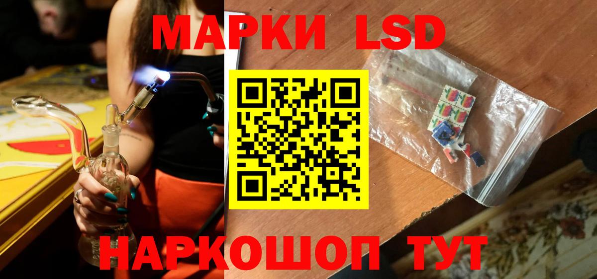 LSD-25 экстази кислота  Вход с VPN  ЛСД экстази ecstasy  ЛСД экстази  Десногорск 