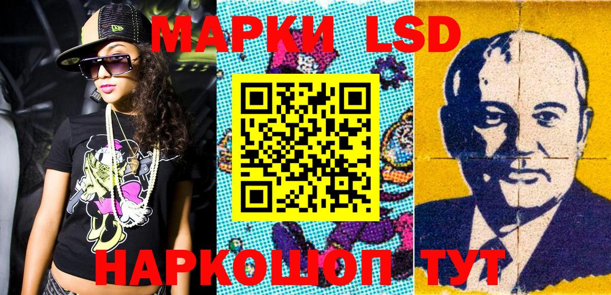 Марки N-bome  Наркотические марки 1500мкг  Вход с VPN  Десногорск 