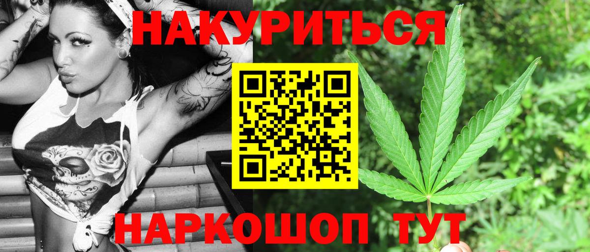 Шишки марихуана MAZAR  Бошки марихуана тримм  Десногорск  Вход с VPN  Канабис планчик  Конопля AK-47 
